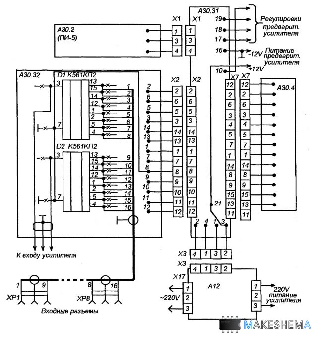 Goldstar Ckt-4905 Схему