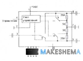 Микросхема - Коммутатор SA630