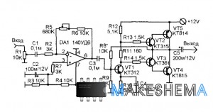 Схема усилителя на 5 транзисторах и предварительного усилителя