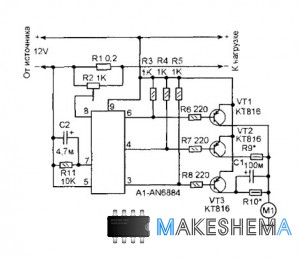 Схема регулятора скорости вращения вентилятора 12В