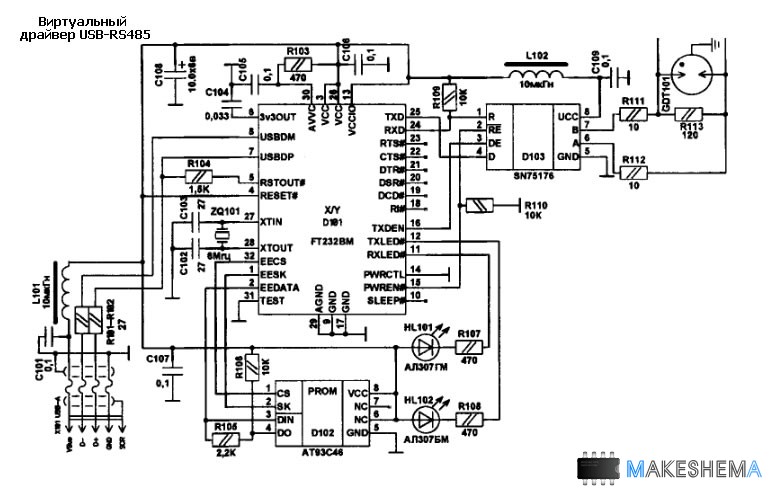 Arduino своими руками с USB портом